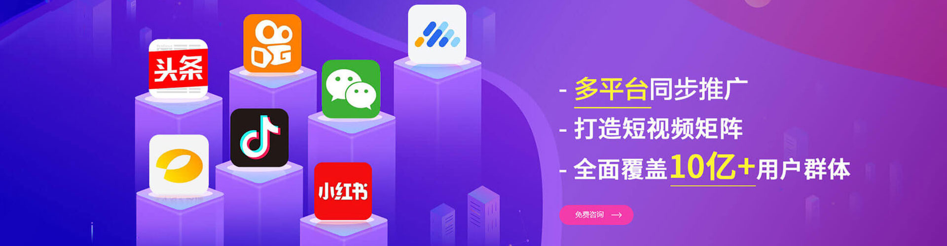河曲信息流广告