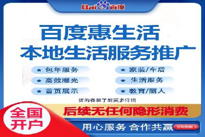 百度竞价账户托管运营的优化技巧与案例