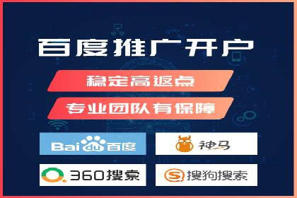 百度竞价排名的创新应用：企业营销新思路的探索